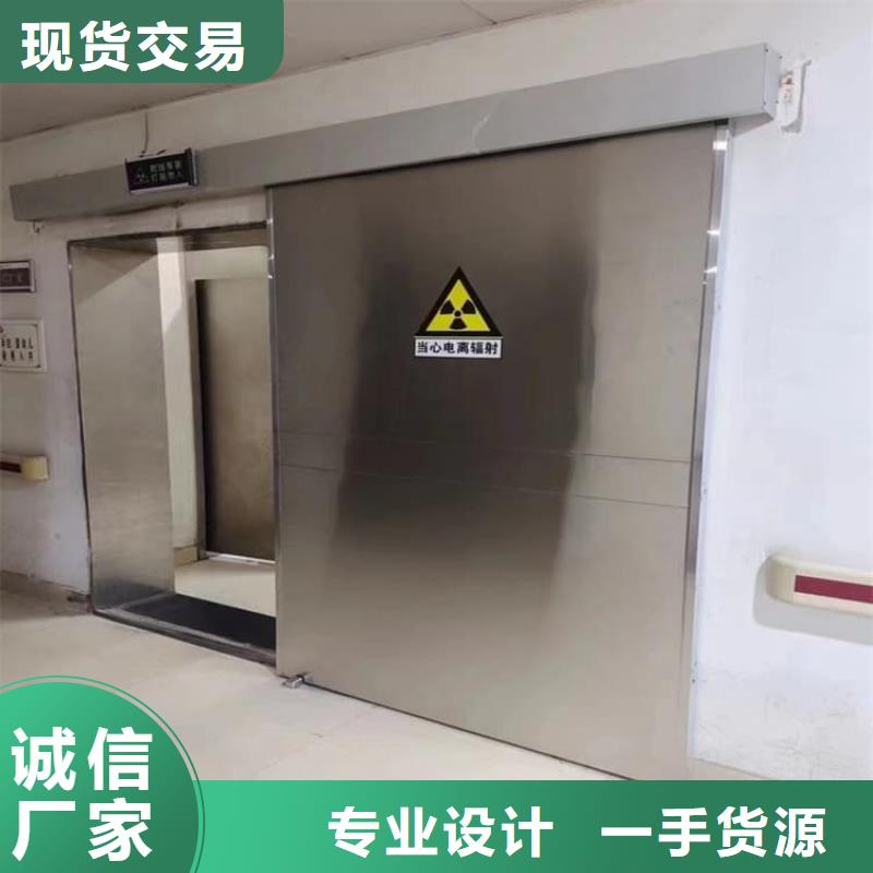 雙開鉛門制作材料