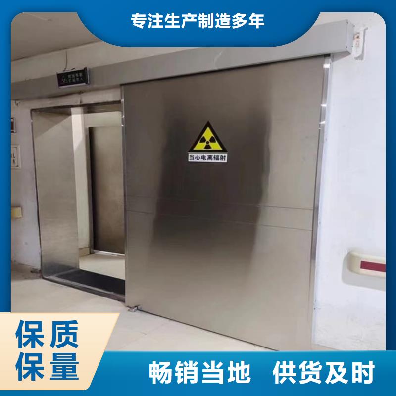 射線防護(hù)鉛門廠家直供 射線防護(hù)鉛門價(jià)格