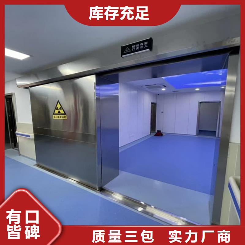 铅板门生产厂家-欢迎新老客户来电咨询