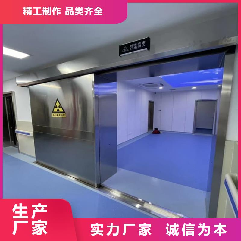 PET-CT电动推拉铅门薄利多销