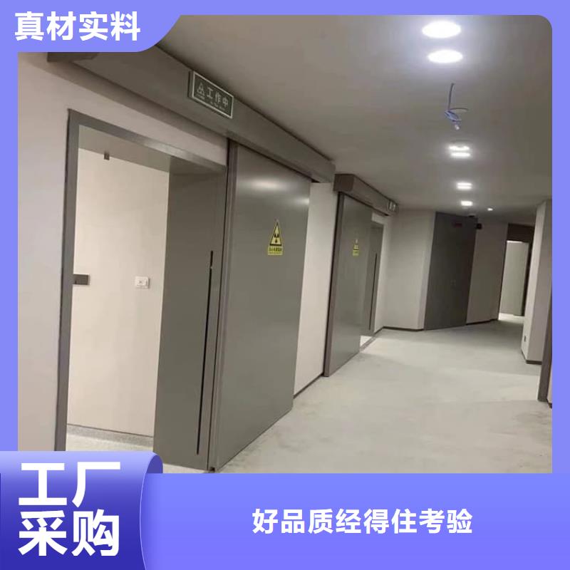 DR室防輻射鉛門制造商