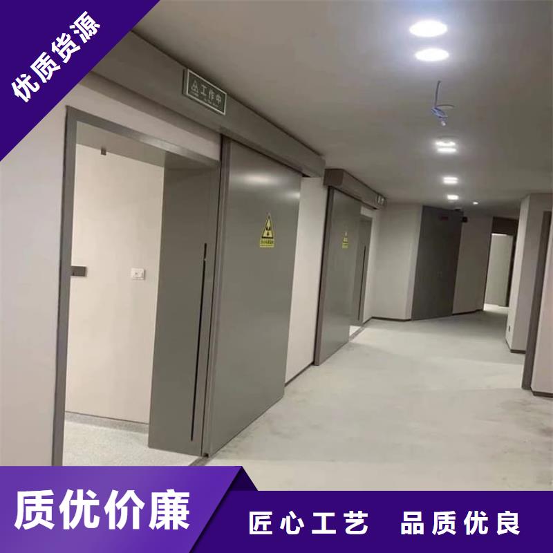 買(mǎi)氣密防護(hù)鉛門(mén)必看-廠家直銷(xiāo)