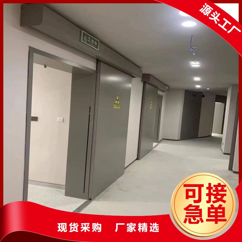 PET-CT电动推拉铅门上门施工