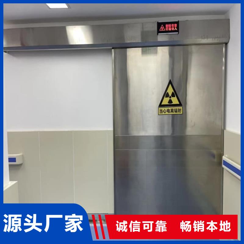 生產(chǎn)射線防護(hù)鉛門_優(yōu)質(zhì)廠家
