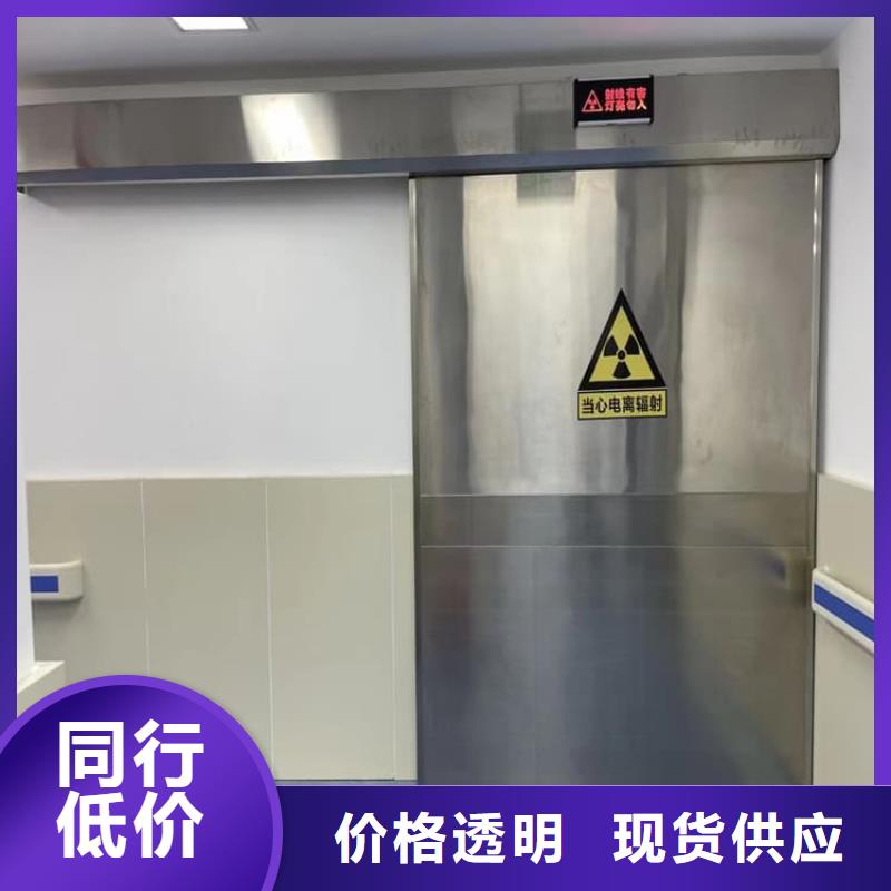 手术室气密铅门
