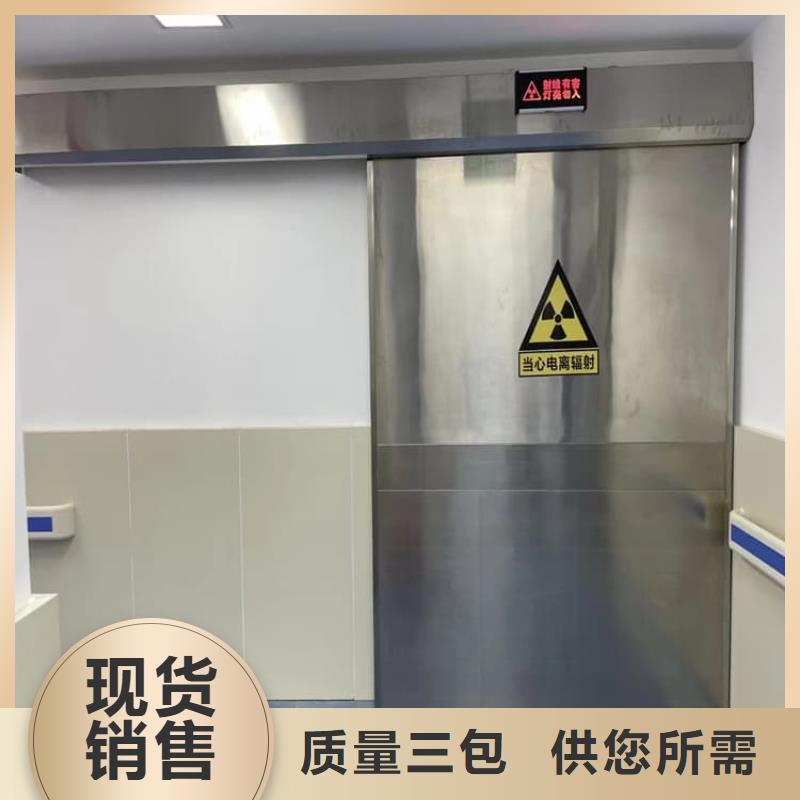 鉛門900*2100mm廠家直銷-康譽達輻射防護材料
