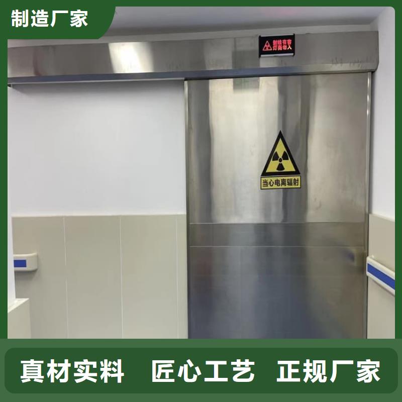 不銹鋼電動單開防輻射鉛門全網(wǎng)低價