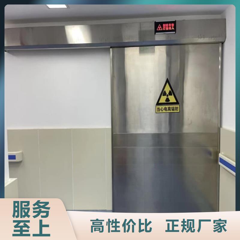 防輻射鉛板門廠家長(zhǎng)期供應(yīng)