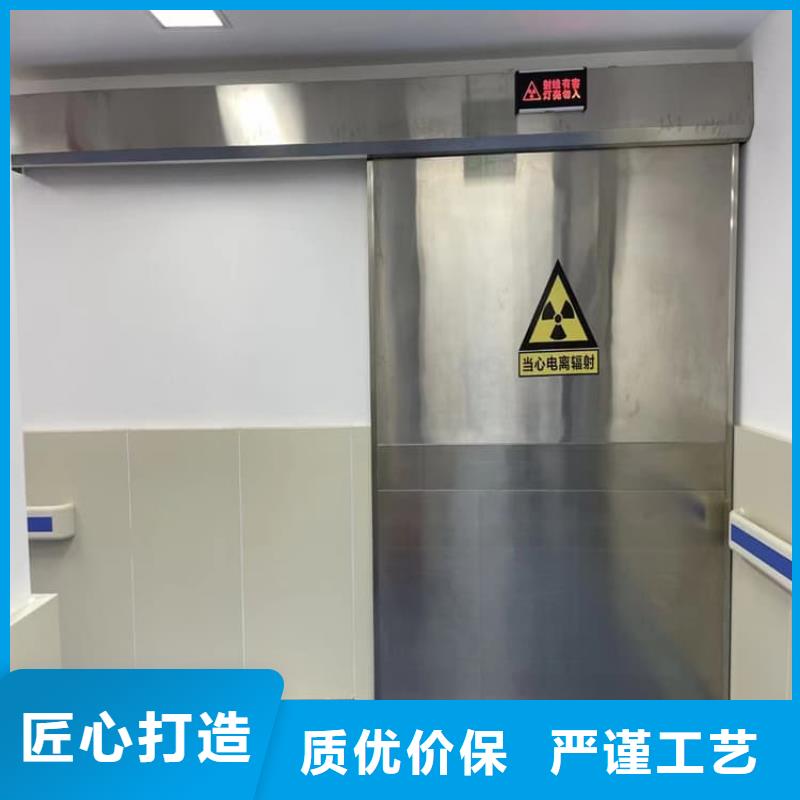 机房防辐射铅门厂家-机房防辐射铅门定制