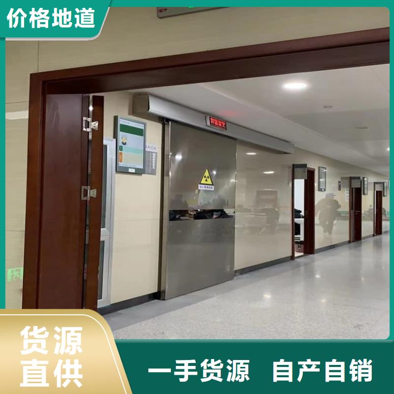 射线防护铅门批发品类齐全