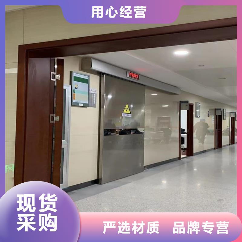 手術(shù)室氣密鉛門(mén)廠家直銷-價(jià)格實(shí)惠