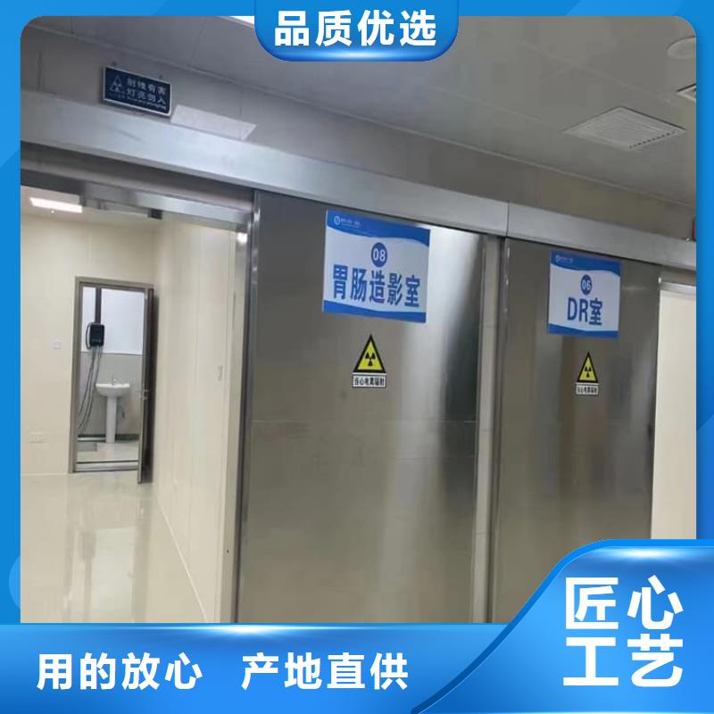 不銹鋼電動(dòng)單雙防輻射鉛門發(fā)貨快品質(zhì)高