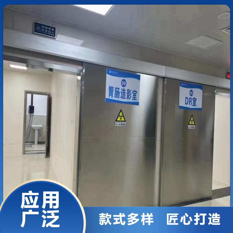 防護(hù)鉛門_歡迎您
