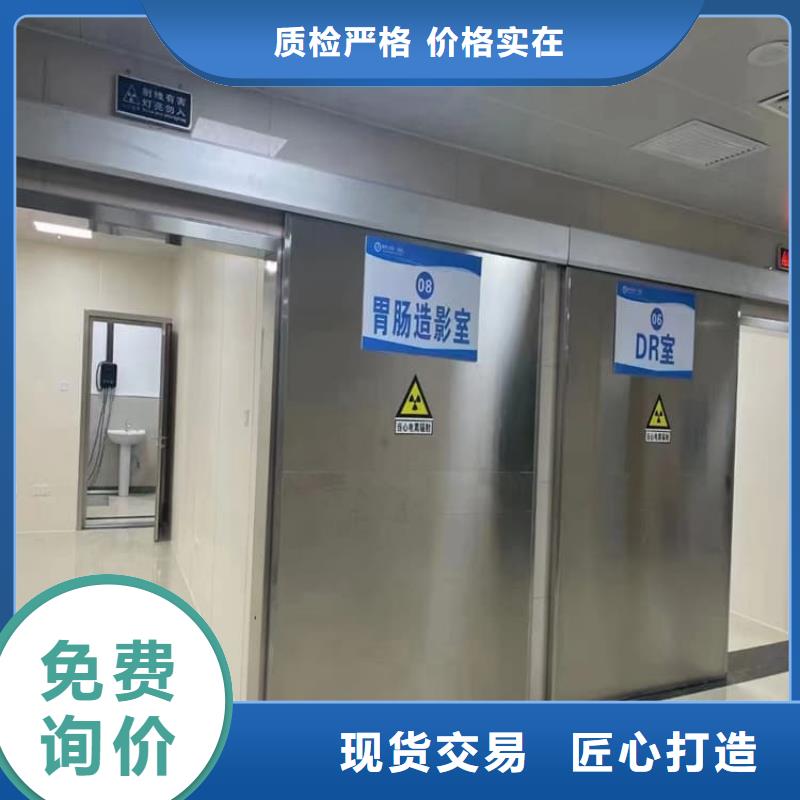 防護(hù)氣密門公司報(bào)價(jià)
