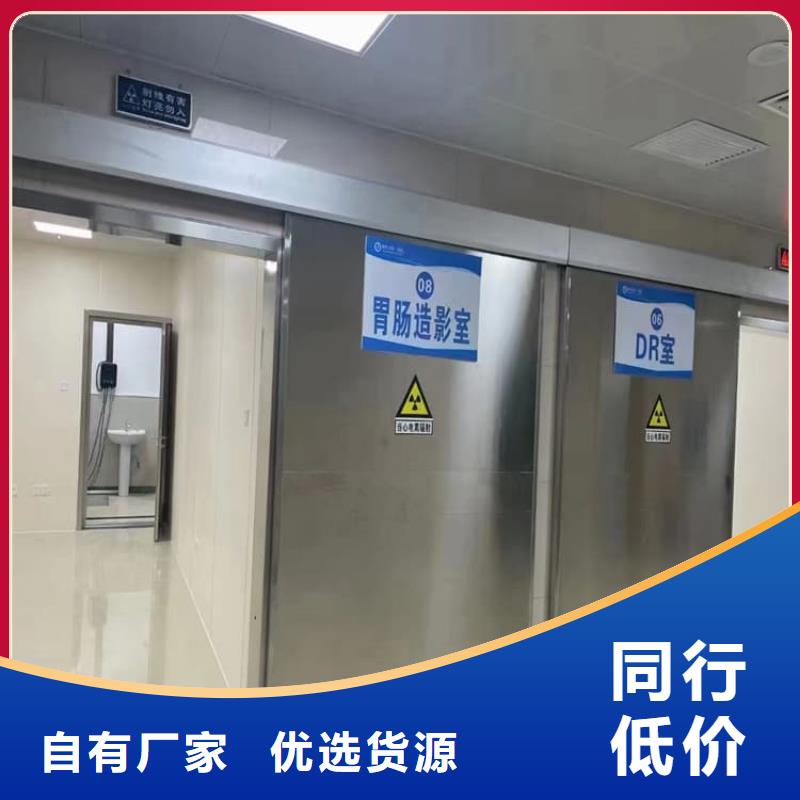 靠譜的牙科不銹鋼鉛門基地