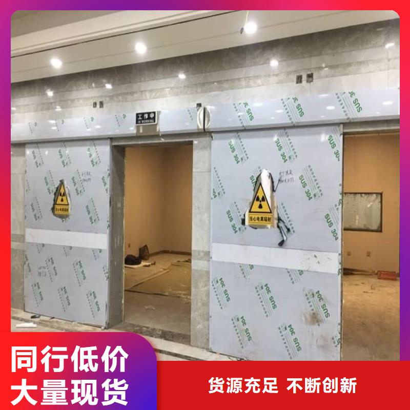 牙科手動鉛門全國走貨