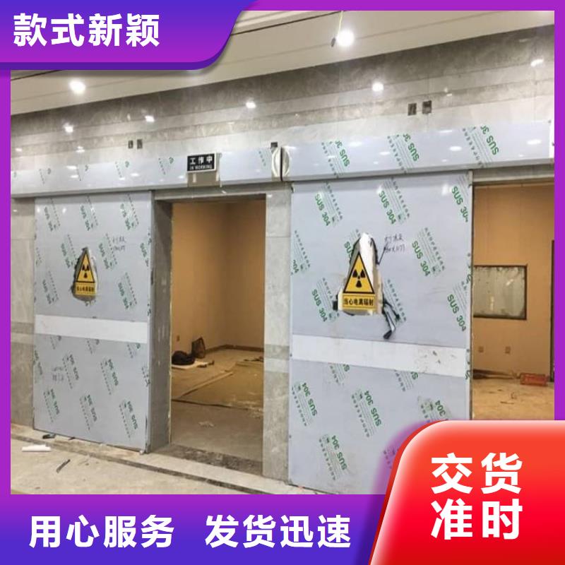 2025源頭廠家#輻射門#專業(yè)定制