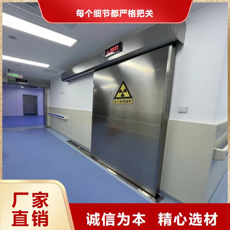 質(zhì)量可靠的鉛板門1000*2200mm*4mmpb生產(chǎn)廠家