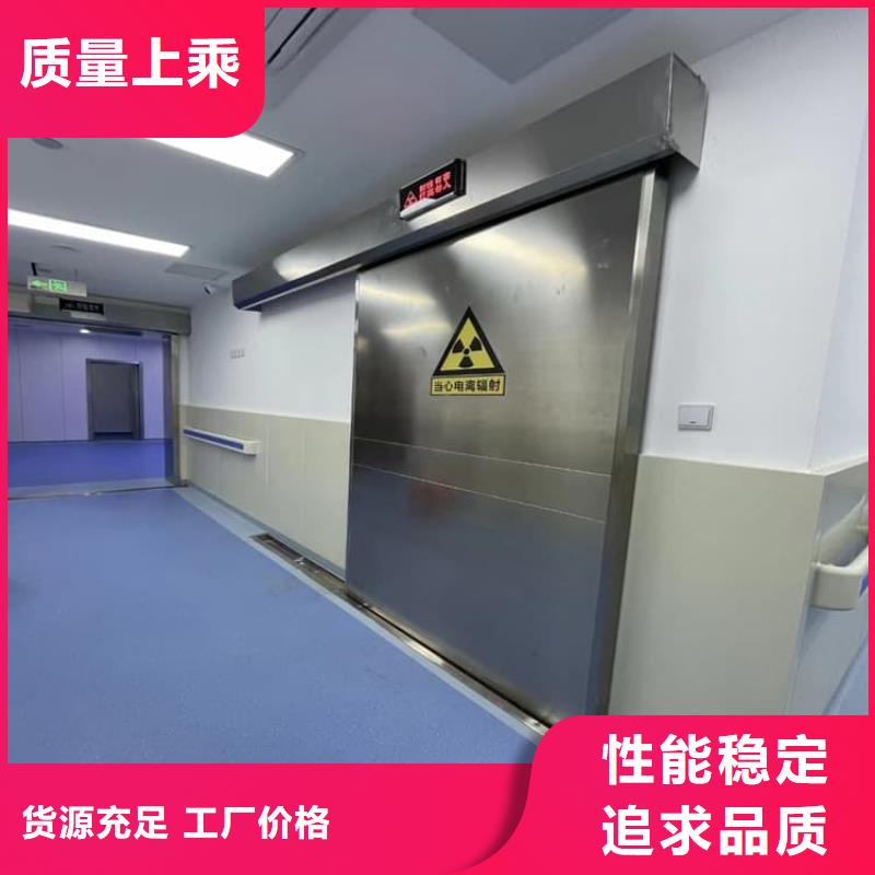 防護(hù)鉛門(mén)廠(chǎng)家_咨詢(xún)優(yōu)惠