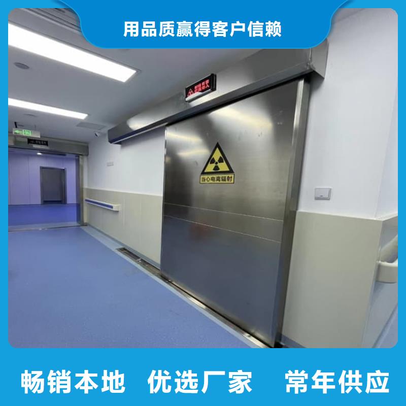 鉛門防輻射生產(chǎn)廠家歡迎致電