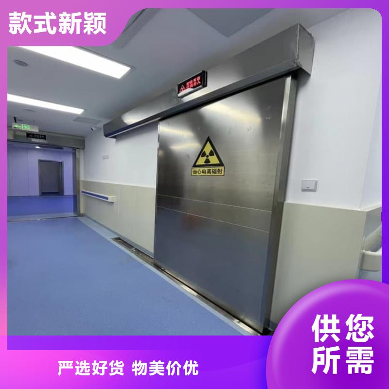 防輻射鉛板門找康譽(yù)達(dá)輻射防護(hù)材料