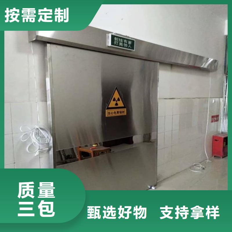 医用电动铅门直销厂家