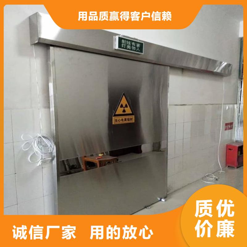 鉛門(mén)防輻射廠家-生產(chǎn)銷(xiāo)售一體