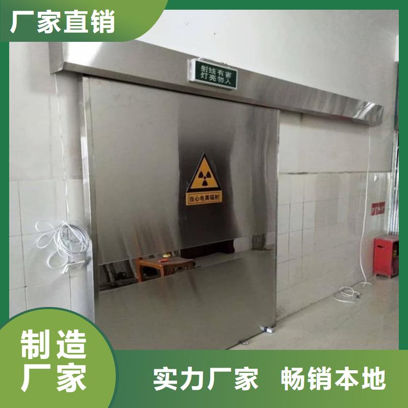 定制3个铅当量铅门公司