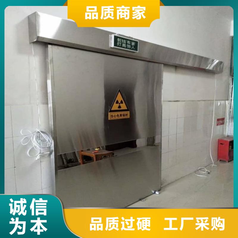 #电动铅门4个铅当量#-生产厂家