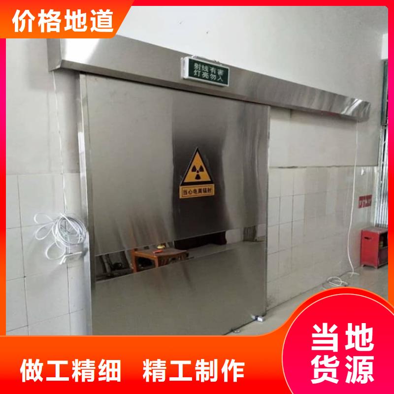 2025新价格##铅门1000*2200mmpb厂家##电话咨询
