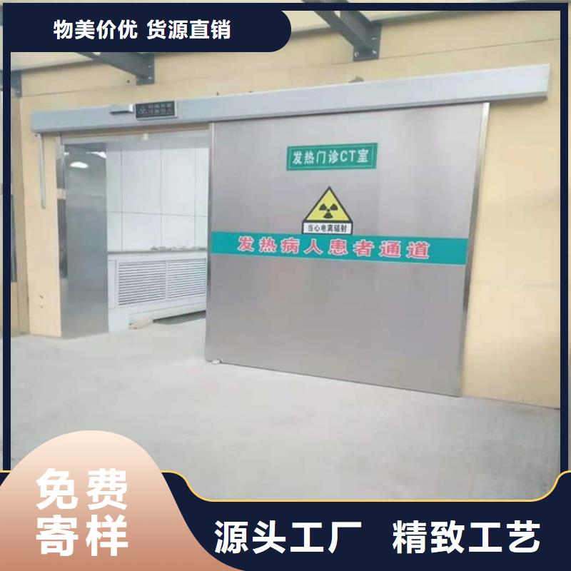 長(zhǎng)期供應(yīng)醫(yī)用防護(hù)鉛板門