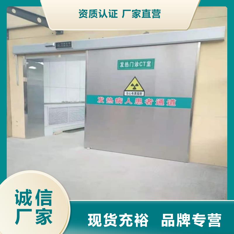 防護(hù)鉛門(mén)、防護(hù)鉛門(mén)生產(chǎn)廠家-價(jià)格合理