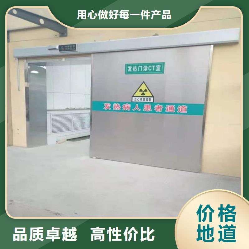 电动推拉平移铅门现货价格