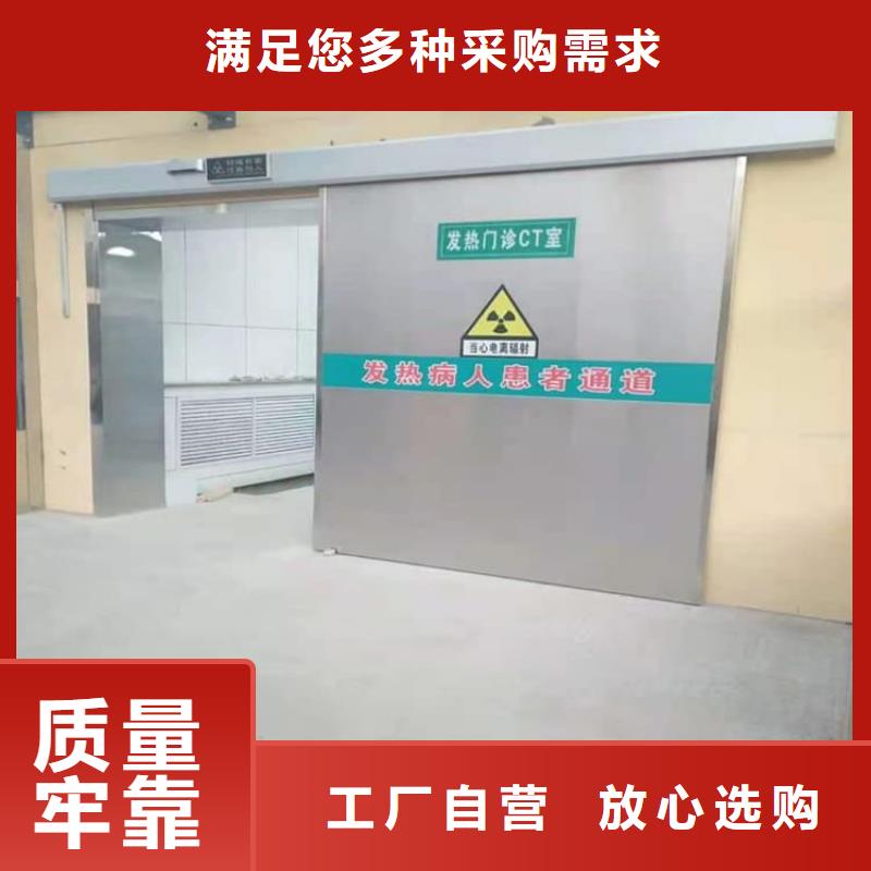 不銹鋼放射科鉛門送貨上門