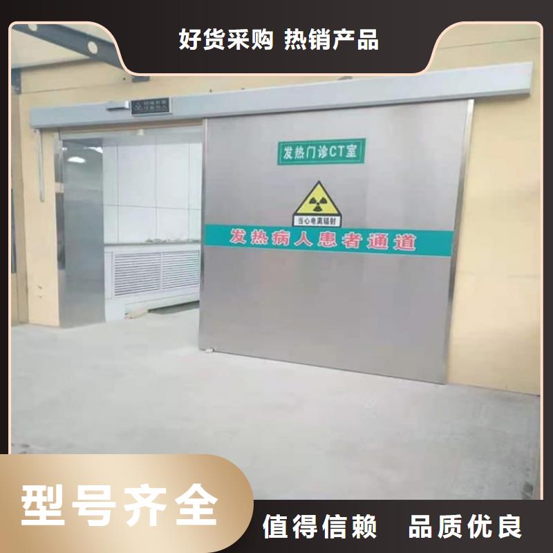 有現貨的手術室氣密鉛門生產廠家