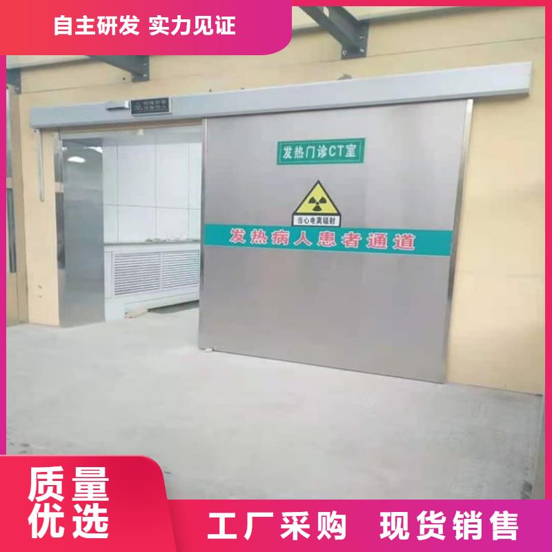 生產(chǎn)射線防護(hù)鉛門_優(yōu)質(zhì)廠家