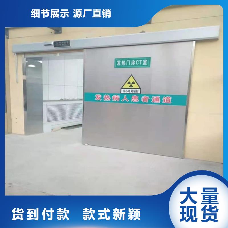 新产品：工业铅门采购