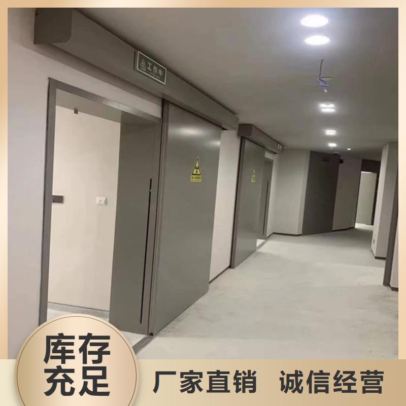 電動輻射鉛門可隨時發(fā)貨
