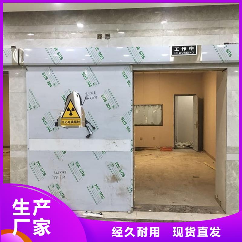 專業(yè)銷售DR室防輻射鉛門 -優(yōu)質