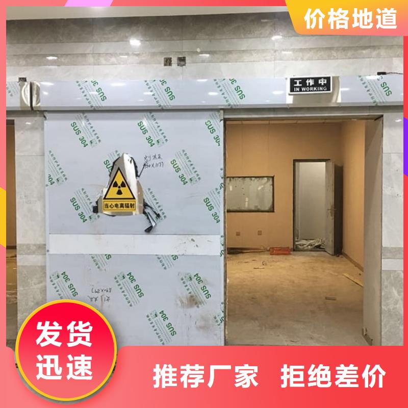 PET-CT電動推拉鉛門廠家聯(lián)系方式 PET-CT電動推拉鉛門廠家