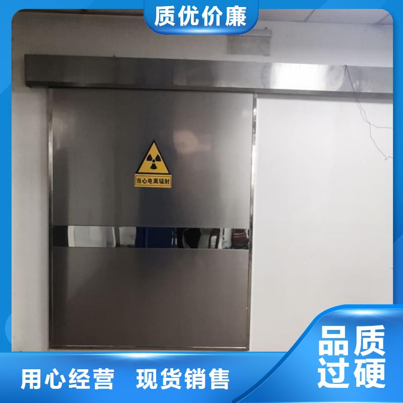 電動鉛門4個鉛當(dāng)量公司-加工廠