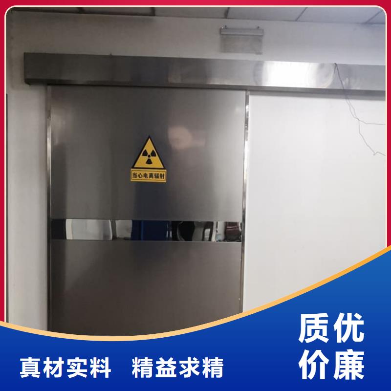 PET-CT電動推拉鉛門廠家聯(lián)系方式 PET-CT電動推拉鉛門廠家