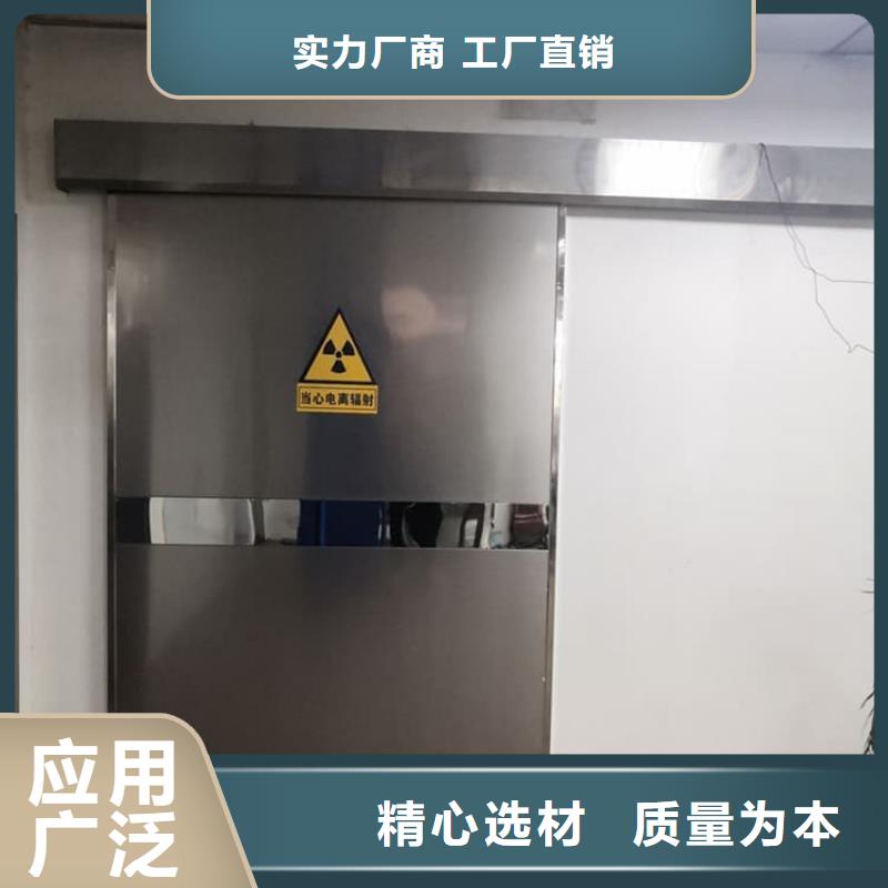 醫(yī)用防護(hù)鉛板門好的選擇