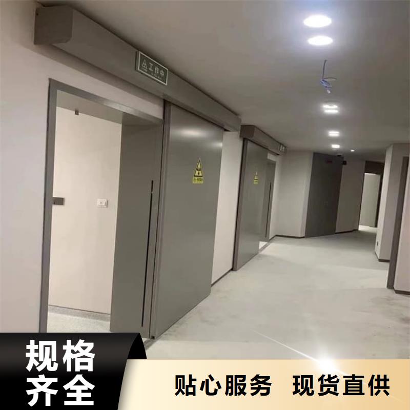 拍片室鉛門(mén)企業(yè)