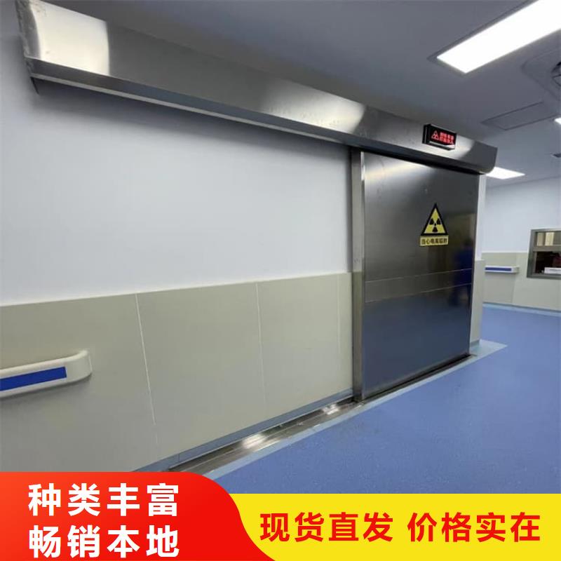 不銹鋼電動單開防輻射鉛門全網(wǎng)低價