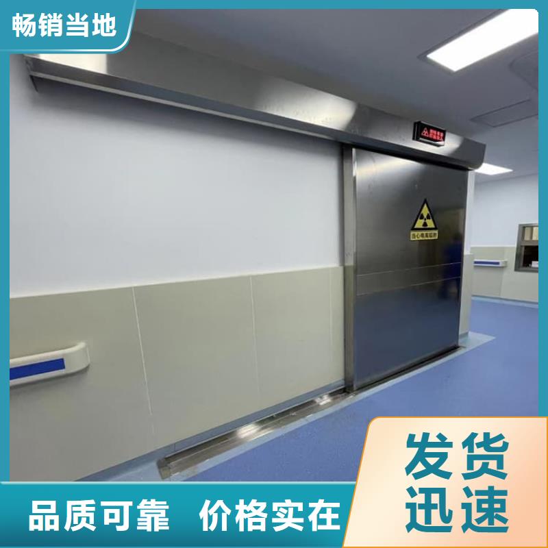 選購鉛門3mmpb鉛當(dāng)量找康譽(yù)達(dá)輻射防護(hù)材料