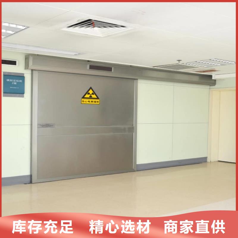不锈钢电动防辐射铅门供应商