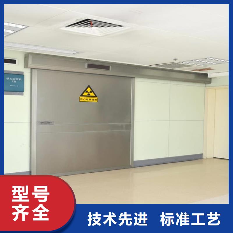 電動輻射鉛門可隨時發(fā)貨