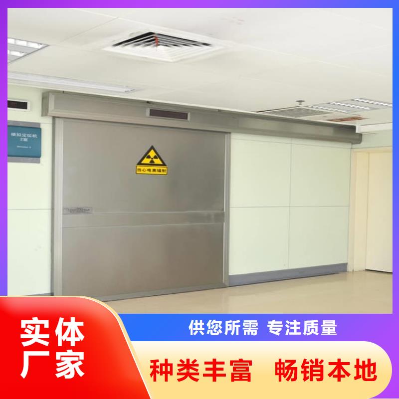 医院防辐射铅门_厂家批发_产地货源