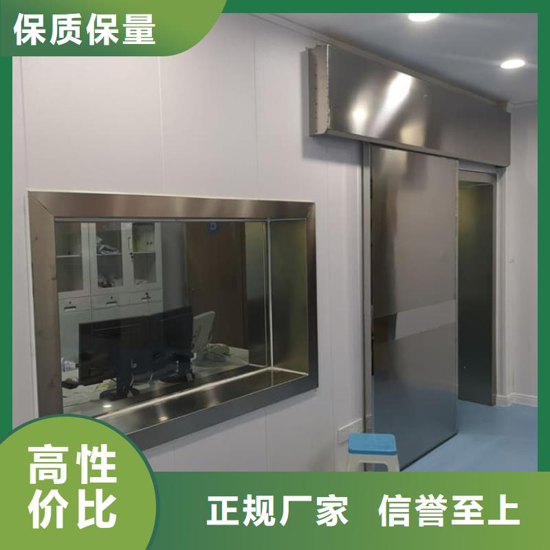 #防辐射子母铅门#供应商